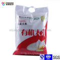 Customized Rice PA Plastic Packaging Bag with Handle